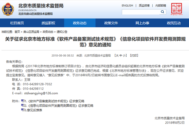 科技公司有哪些？从互联网巨头到新兴创业企业，众多科技创新型企业正在改变我们的生活。