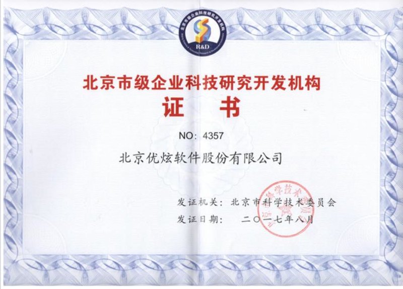 为您的科技公司寻找一个响亮的名字？这不仅仅是一段文字的游戏，更是品牌战略的重要组成部分。在众多的选择中找到最适合的名称，就像给企业披上了一件精心设计的外衣。